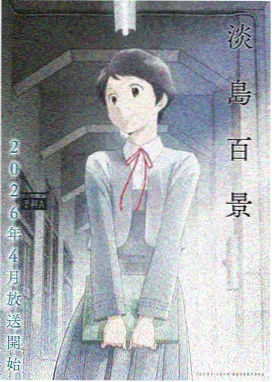 陆晨 - 再来一次好吗 男主角