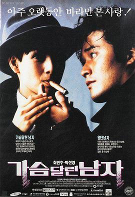 顾言 - 再来一次好吗 角色