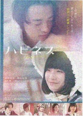 再来一次好吗 剧照 - 雨中的背影