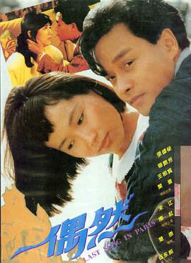 再来一次好吗 剧照 - 钢琴与画布